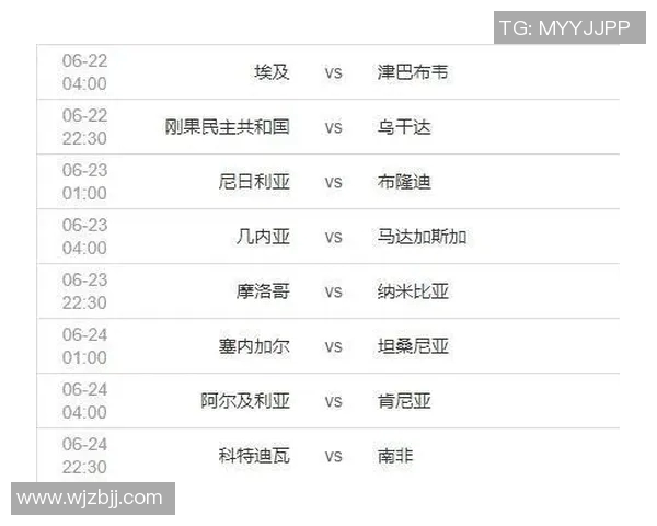 今晚足球赛的具体时间安排及观看指南详解