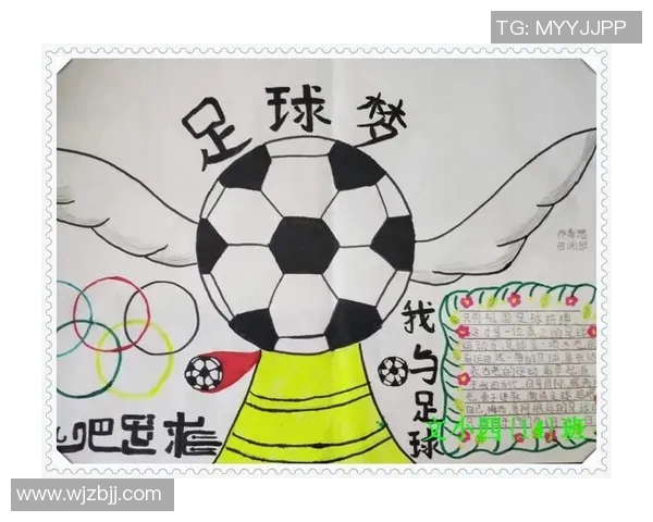 足球的热爱与激情探讨如何在生活中培养足球兴趣与技能